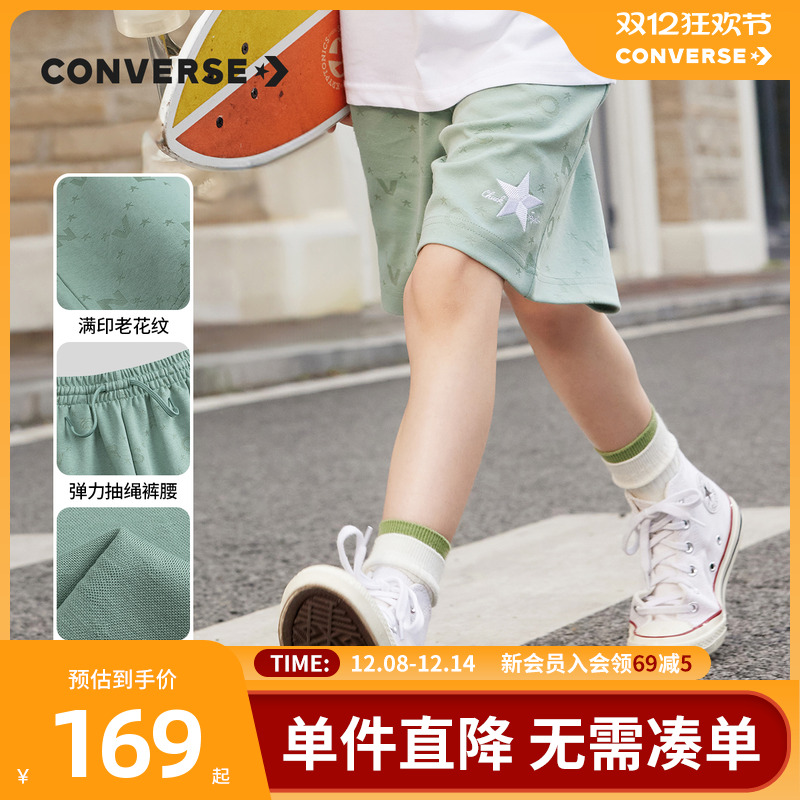 匡威儿童装男童短裤2025夏季新款女童印花休闲裤子CNVN-FS-F752