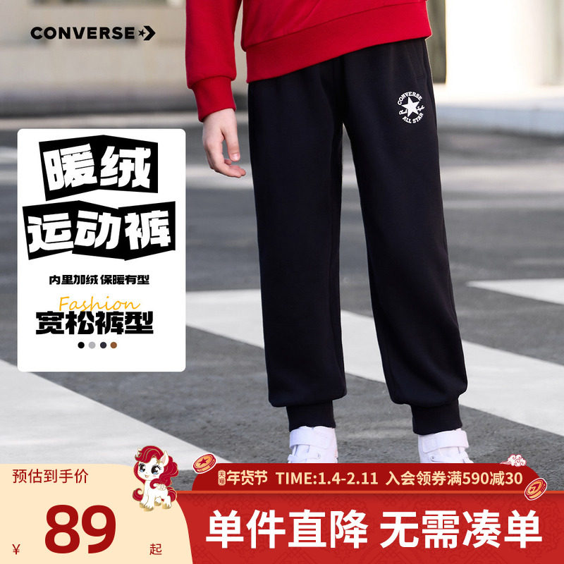 匡威童装男童长裤冬季新款青少年中大童儿童保暖休闲运动裤加绒裤