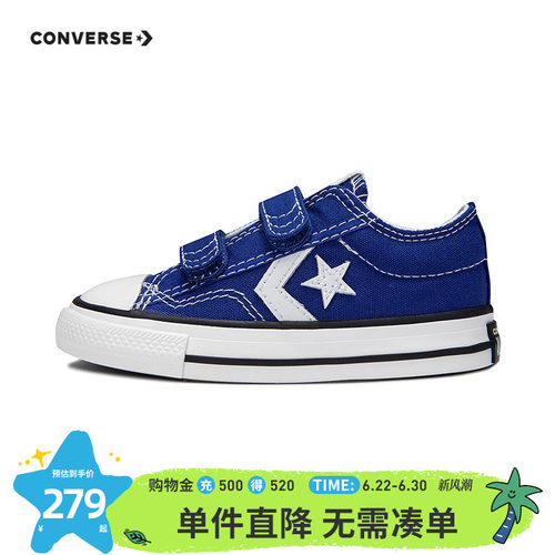 白色星箭标和ALL STAR鞋舌标签呼应