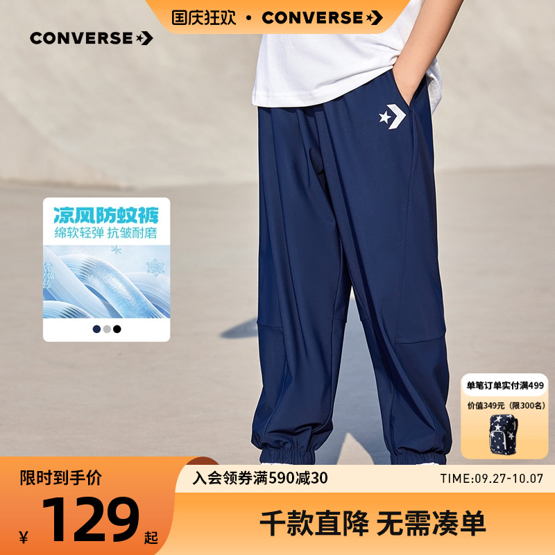 背面立体剪裁，顺应腘窝，不易滑移