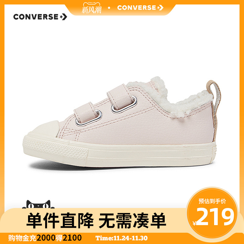 创新使用牛皮革鞋面，经久耐磨，精致时尚