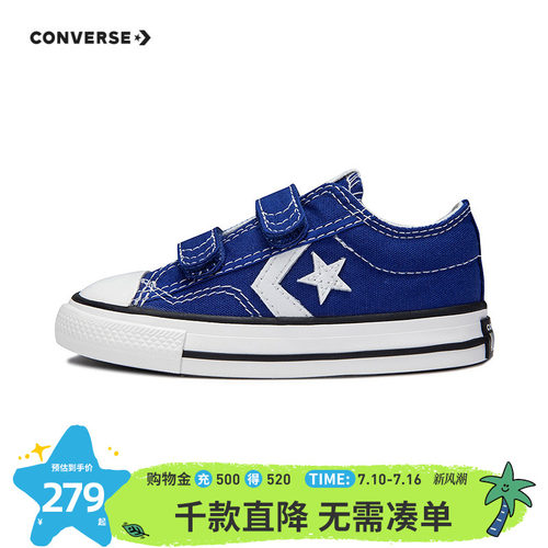 白色星箭标和ALL STAR鞋舌标签呼应