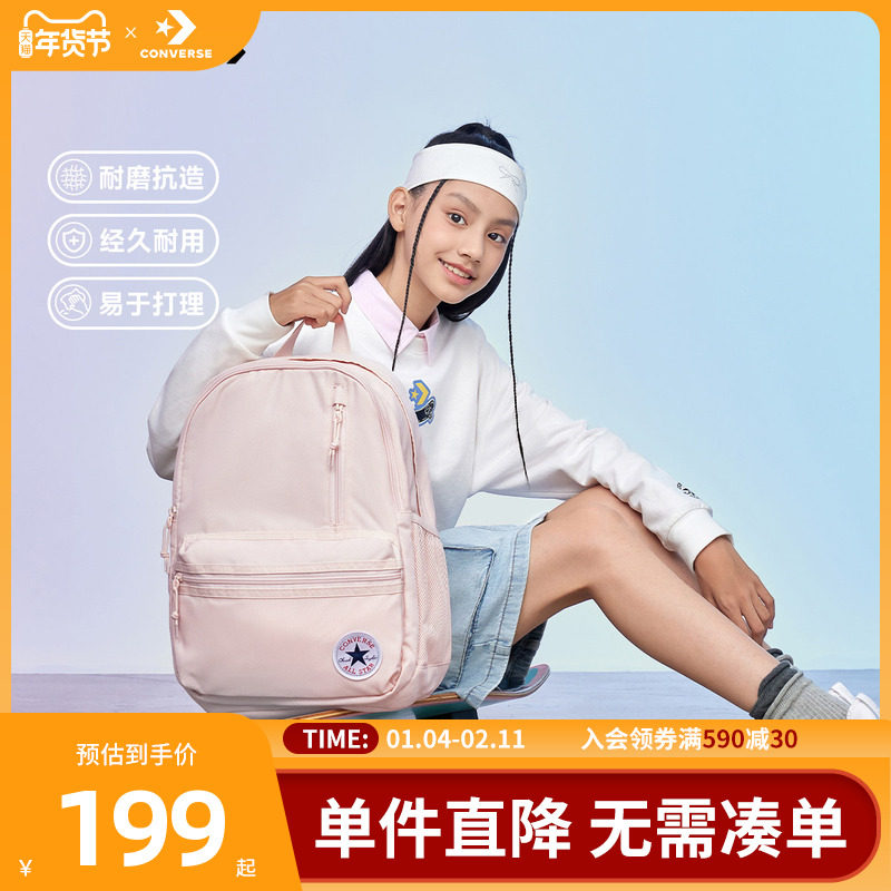 匡威包包2026春季经典升级款学生通勤大容量双肩包书包休闲电脑包