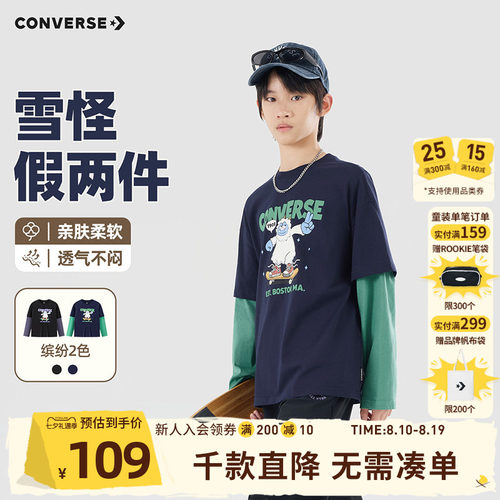 匡威男童秋季假两件长袖t恤潮牌