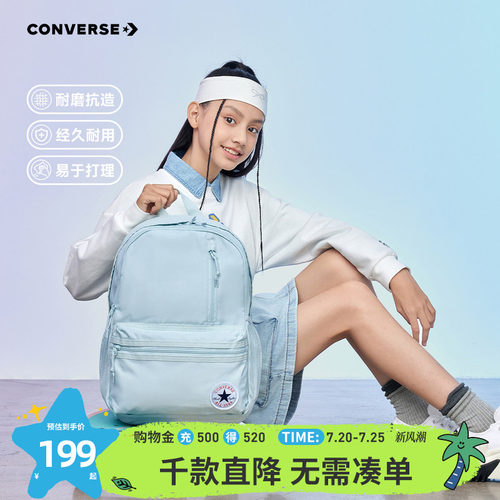 匡威官方正品大容量学生双肩包