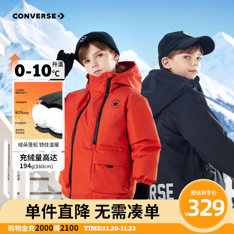 匡威男童羽绒服2025冬季新款中大童加绒加厚连帽短款上衣外套