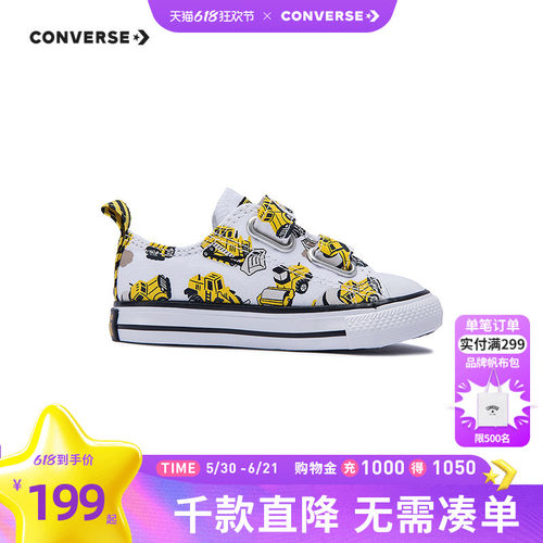 趣味图案，融入建筑工地元素，童趣十足