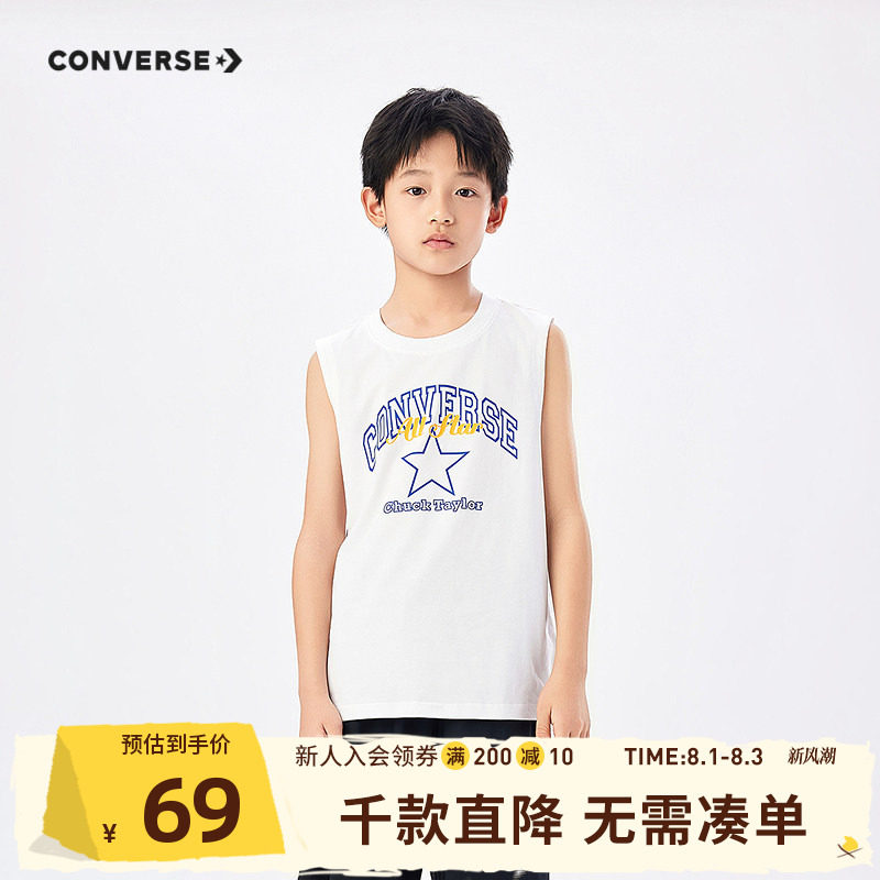 匡威童装男童背心2026夏季新款青少年无袖上衣运动休闲潮流篮球服