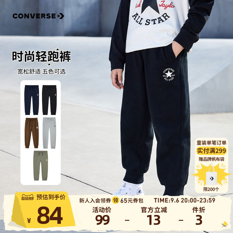匡威儿童长裤男童春秋运动休闲裤图片