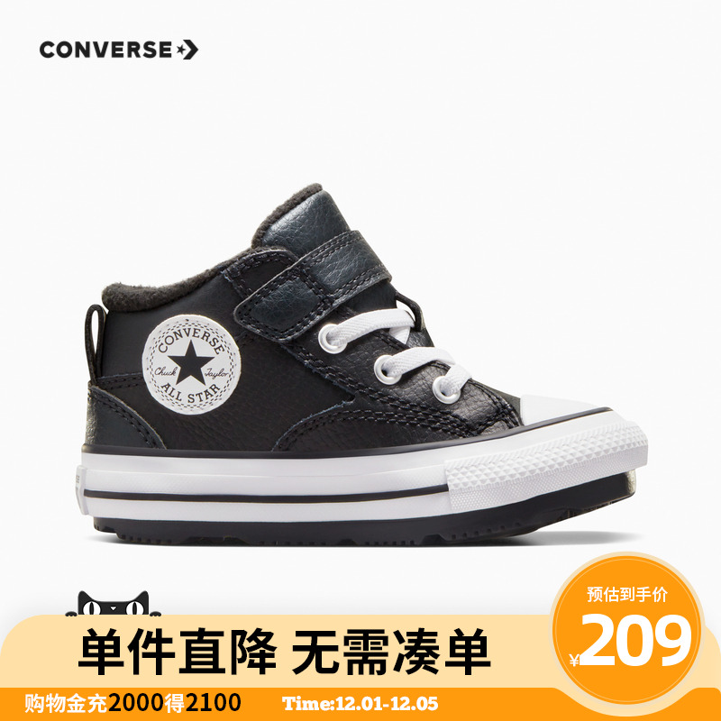 靴子匡威牛皮革鞋面耐穿