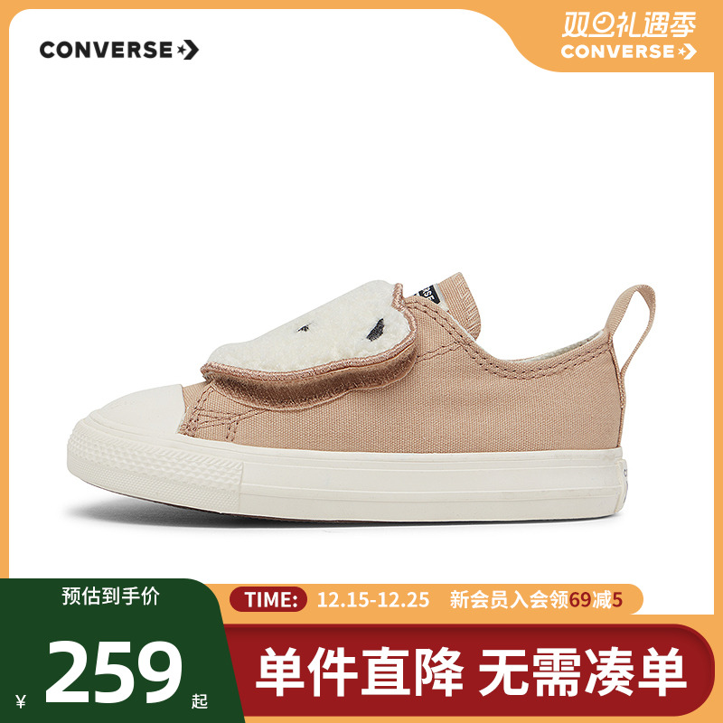 毛料小熊封扣，易于穿脱，赋予毛茸茸的可爱