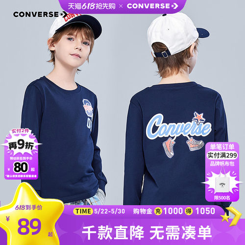 胸前和背后饰有经典LOGO和标志性帆布鞋图案