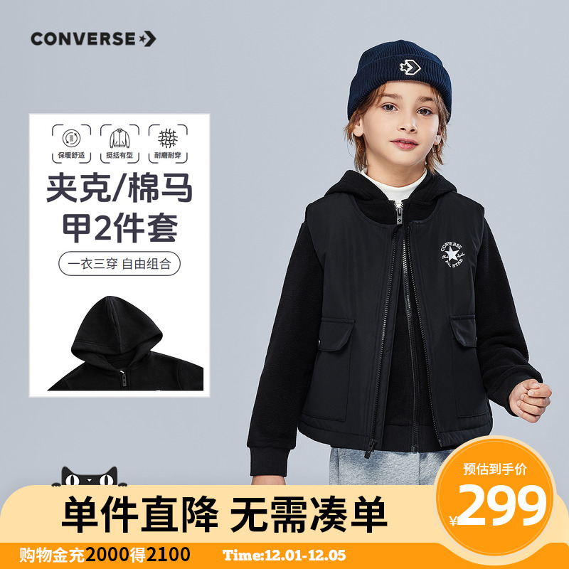 二合一外套，可单穿可组合穿着，三季可穿