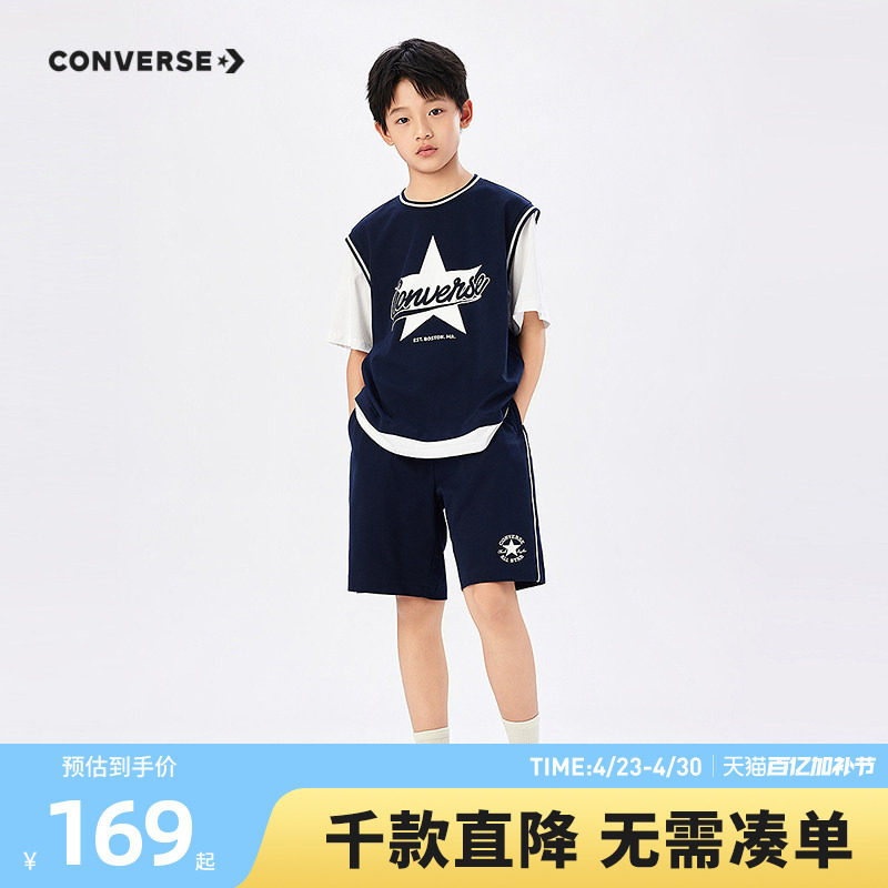 匡威童装男童套装2026夏季新款假两件背心短裤青少年运动篮球服