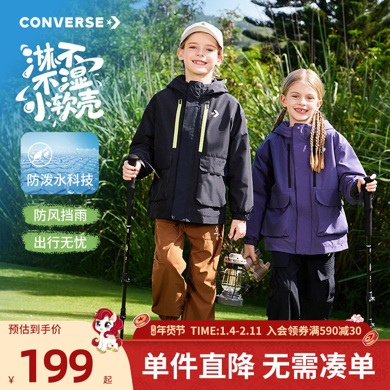 匡威童装男童风衣2025冬季上衣外套防泼水纯色保暖薄绒休闲夹克