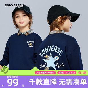 匡威童装男童卫衣春季新款加绒舒适亲肤柔软儿童学院风休闲打底衫