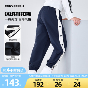 中大童休闲简约裤 匡威童装 新款 2026春季 子侧边拼接复古 男童长裤