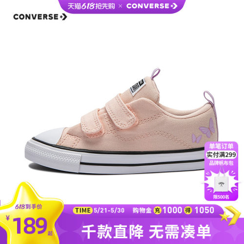 儿童帆布鞋Converse/匡威