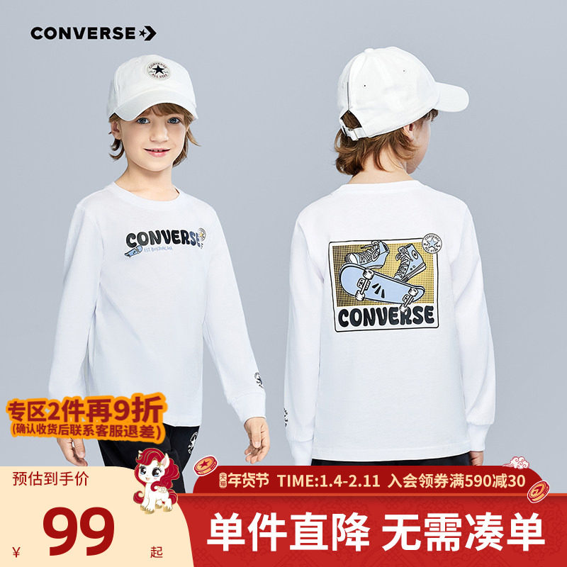 【滑板图案】匡威童装男童长袖T恤2025冬季新款柔软亲肤套头百搭,童装/婴儿装/亲子装,T恤,淘宝优惠券,粉丝福利购,淘宝优惠卷