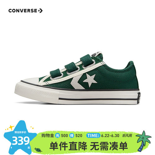 白色星箭标和ALL STAR鞋舌标签呼应