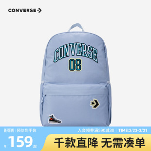 匡威双肩包2026春季 学生背包校园书包大容量通勤户外休闲包包 新款