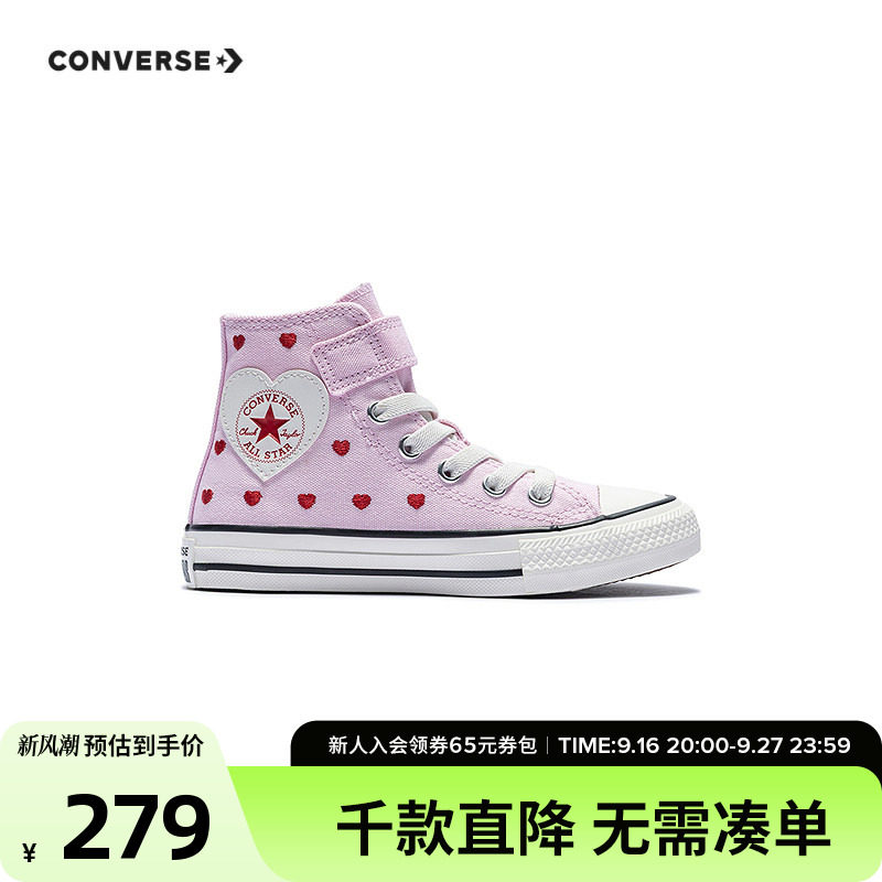 匡威官方正品女童高帮帆布鞋板鞋图片