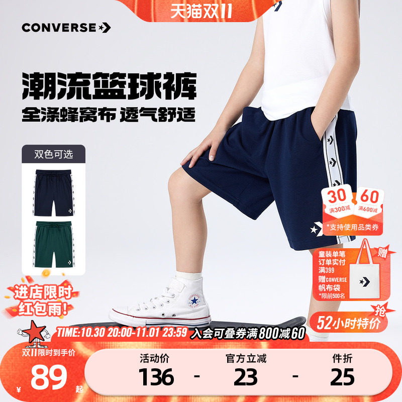 匡威童装男童短裤青少年夏季休闲中大童运动裤宽松五分百搭裤子