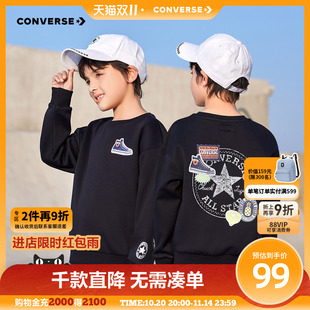 男童卫衣2025春新款 匡威童装 中大童红色本命年厚打底衫 加绒