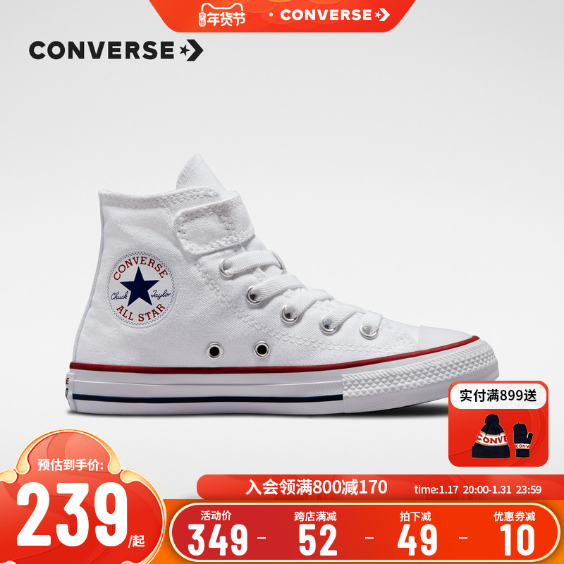 converse儿童高帮2023夏季男童童鞋