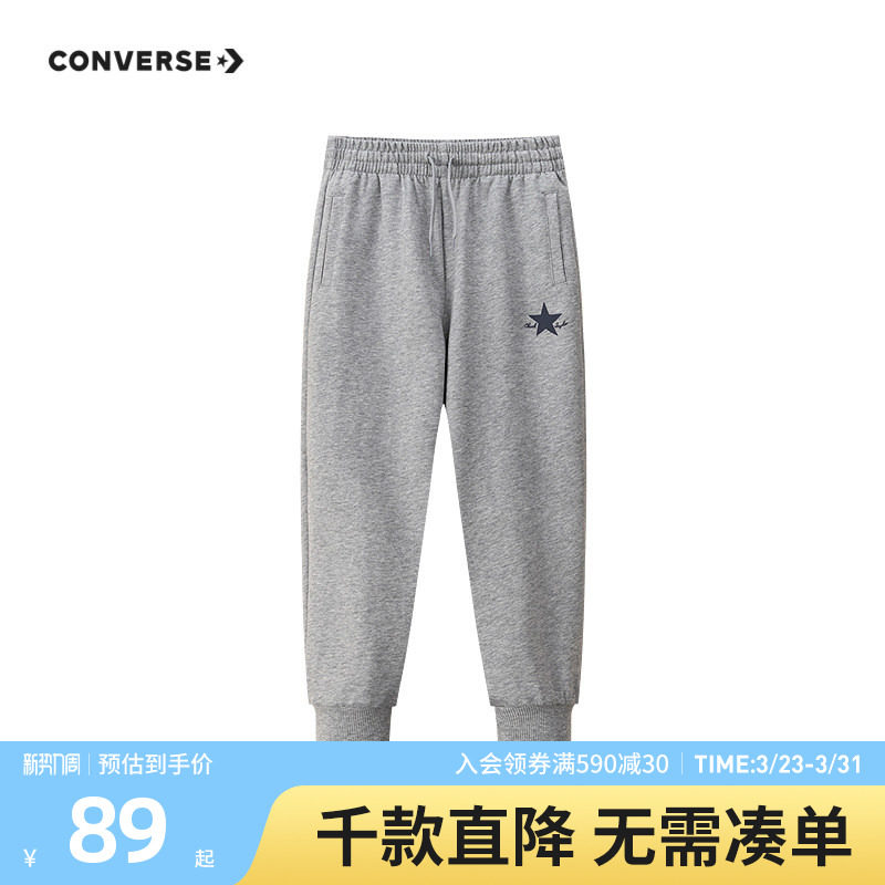 匡威童装男童长裤2026春季新款休闲百搭束脚裤卫裤运动亲肤舒适潮