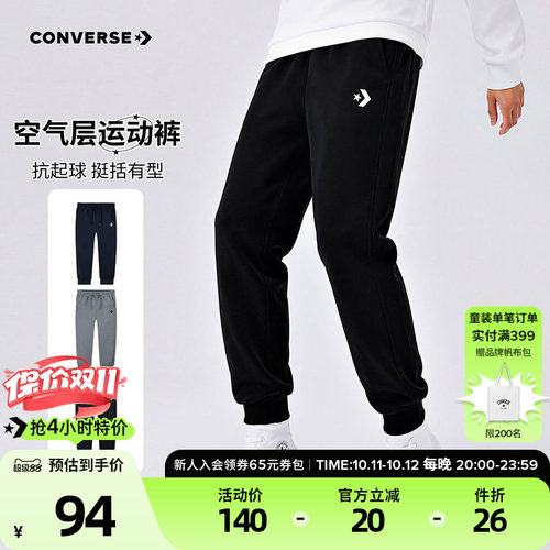 292G涤氨磨毛空气层面料，柔软亲肤