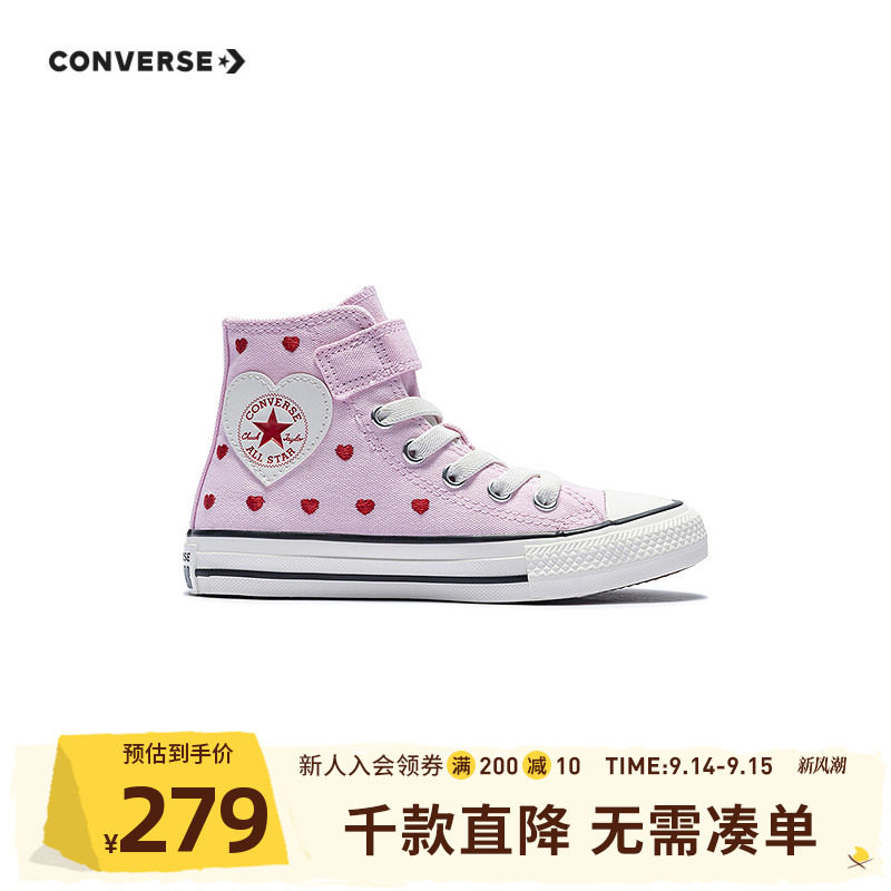 匡威官方正品女童高帮帆布鞋板鞋图片