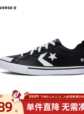 Converse匡威儿童男女童帆布鞋2025冬季新款鞋子时尚童鞋A08476C