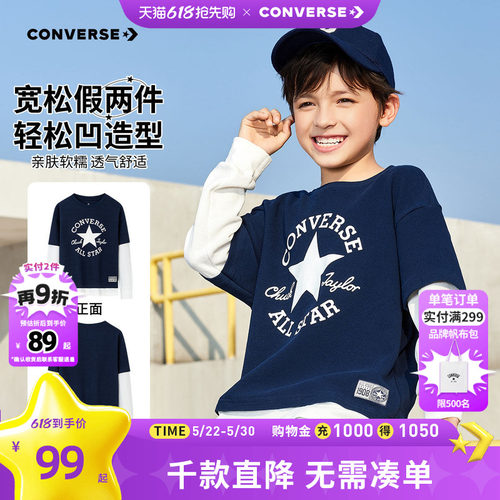 converse儿童T恤匡威经典假两件