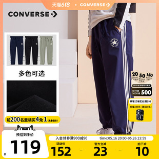 長(zhǎng)褲 子新款 匡威兒童裝 秋冬款 休閑百搭衛(wèi)褲 男童加絨褲 中大童運(yùn)動(dòng)褲
