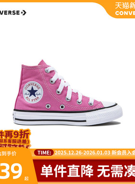Converse匡威童鞋旗舰大童冬款男女童鞋子夏季儿童高帮帆布鞋
