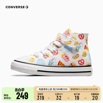 儿童帆布鞋Converse/匡威