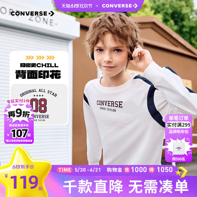匡威童装男童长袖T恤青少年春季学院风套头宽松中大童圆领上衣