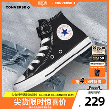 匡威鞋儿童旗舰店男童经典高帮帆布鞋魔术贴2025新款女童鞋子