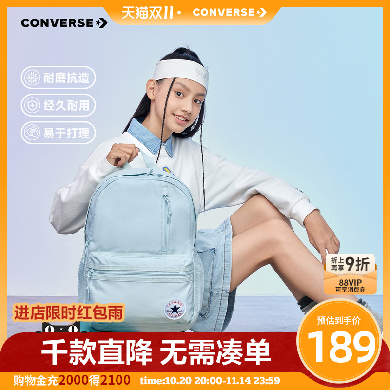 Converse匡威双肩包2025新款轻便书包大容量背包CAN-BK-5618
