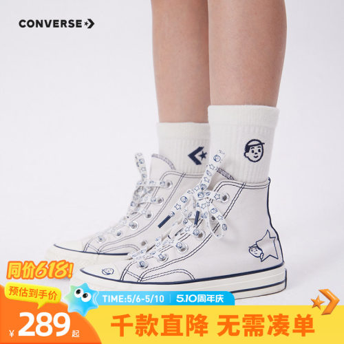 标志性的图案装饰，令人喜爱