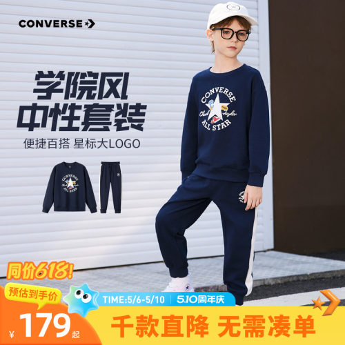 裤装侧边亮色拼接，视觉显腿长，活泼又可爱