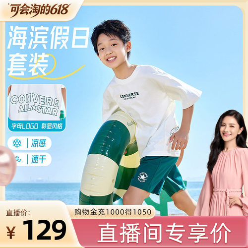 冰茶面料，具有凉感和速干功能，轻盈柔软