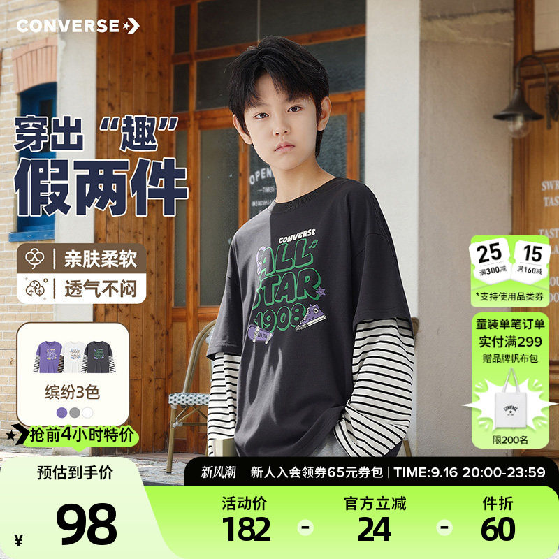 匡威假两件男童英伦风长袖t恤图片