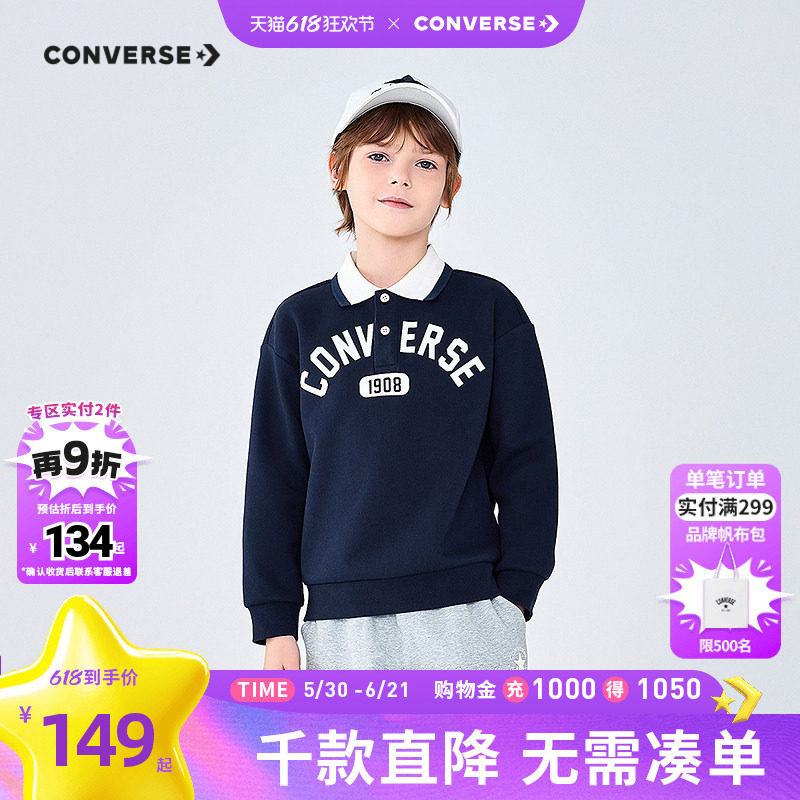 匡威童装男童衬衫青少年春季新款中小童学院风舒适百搭Polo领女童