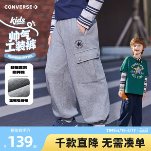 匡威童装男童长裤2026春季新款中大童宽松青少年休闲工装阔腿裤潮