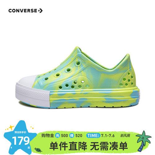 儿童凉鞋Converse/匡威