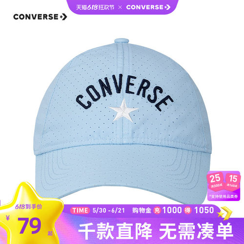 星标LOGO装饰，体现品牌特征