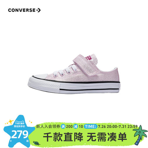 匡威儿童女童夏季厚底低帮帆布鞋