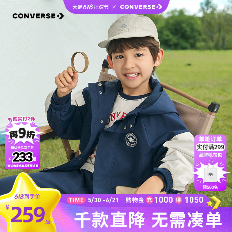 匡威童装男童夹克2026春季新款中大童女童上衣防风休闲连帽外套潮